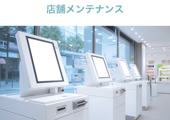 ここに商品