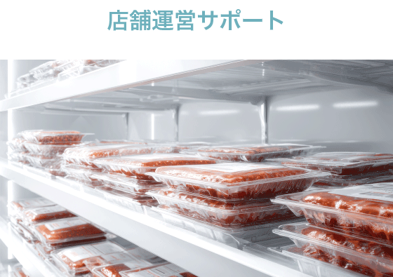 ここに商品